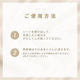 iroha INTIMATE SHEET