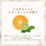 iroha INTIMATE WASH 【FOAM TYPE】