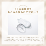 シンプリス センシュアル フェミニン デュオセラム