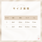 Nopra Cup（ノプラカップ）月経ディスク　ステイタブ