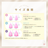 Nopra Cup（ノプラカップ）月経カップ リングタイプ