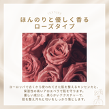 YES　インティメイト・フォームウォッシュ　ローズ