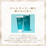 YES　インティメイト・ウォーターローション　WB　100mL