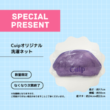 Cuip タンガショーツ