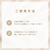 フェミニン セラム80ml