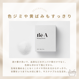 ベア ウォッシング パウダー  200g