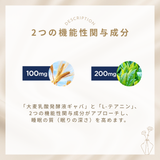 シンプリス ザ バランス グッドナイト スリープ ドリンク