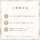 【RianneS】ハート・バイブ