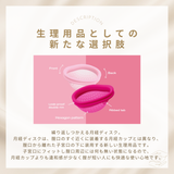 INTIMINA Ziggy Cup2 ジギーカップ2