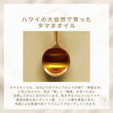 ピトンフェムソープ