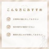 LogLogPlus トイレセットBOX