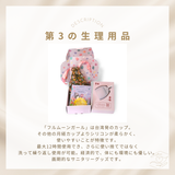 Fullmoon girl フルムーンガール2