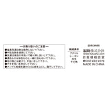 湯たんぽ心地 レッグウォーマー 1足組