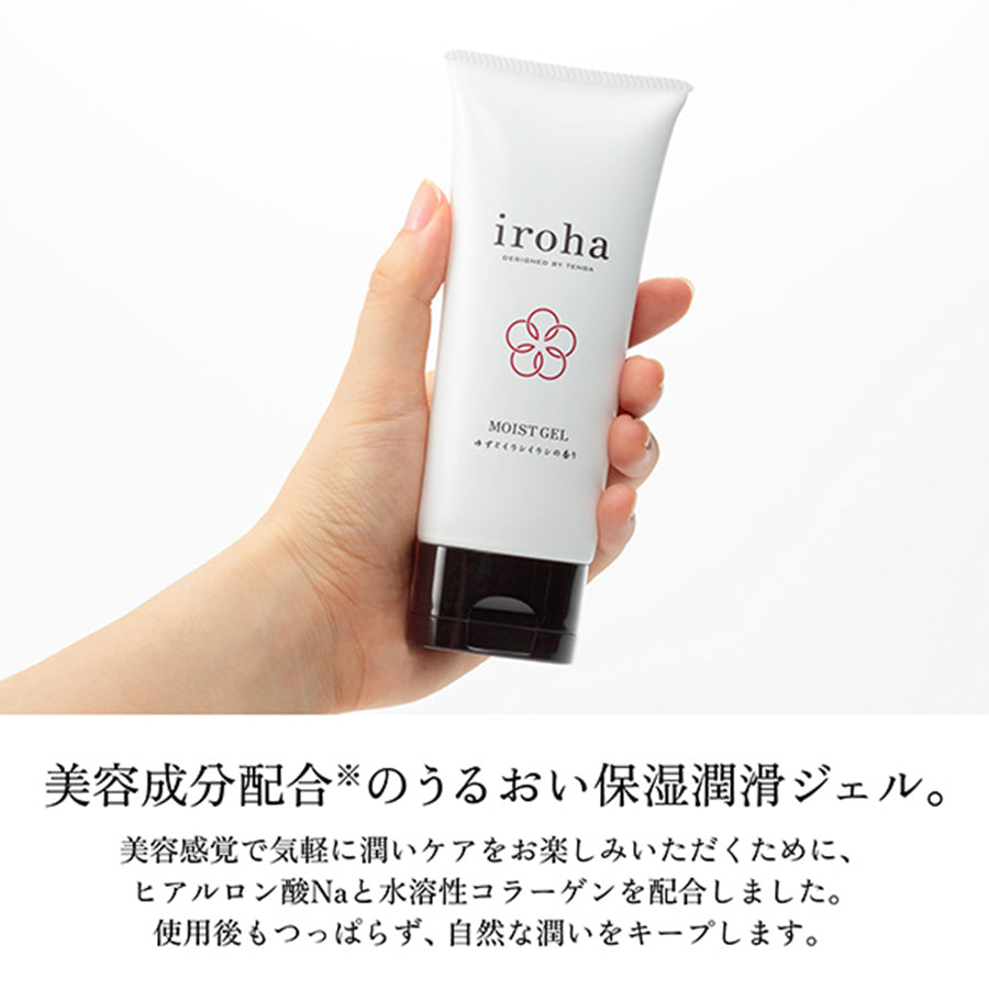 ファンデーション Iroha iroha MOIST GEL – FEMTECH LAB