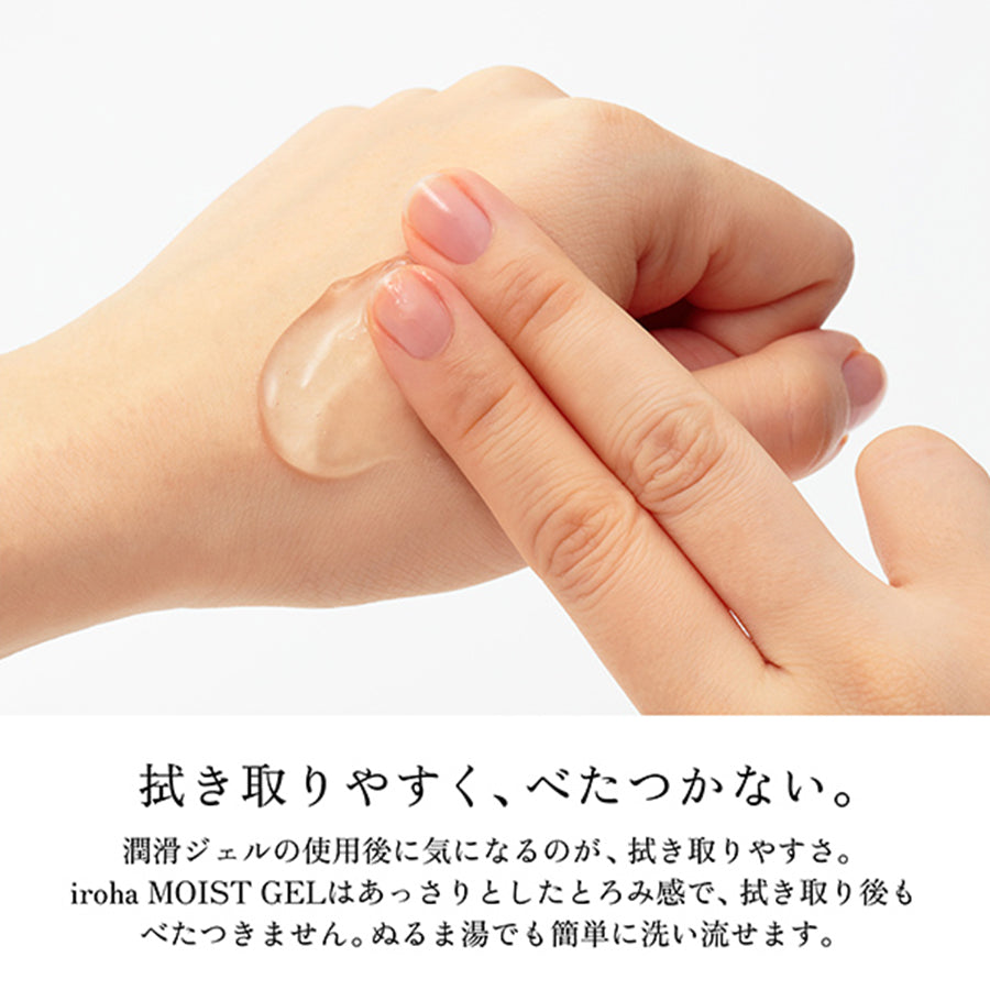 iroha MOIST GEL – FEMTECH LAB