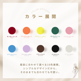 ★受発注商品★Cuip ソフトブラ アンダーレース