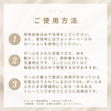 ラブパール・ミディアム