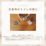 LogLogPlus トイレセットBOX