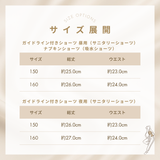 初めての生理BOXﾌﾟﾚｰﾝ版3枚組