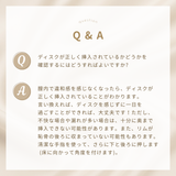 Nopra（ノプラ）月経ディスク　使い捨て