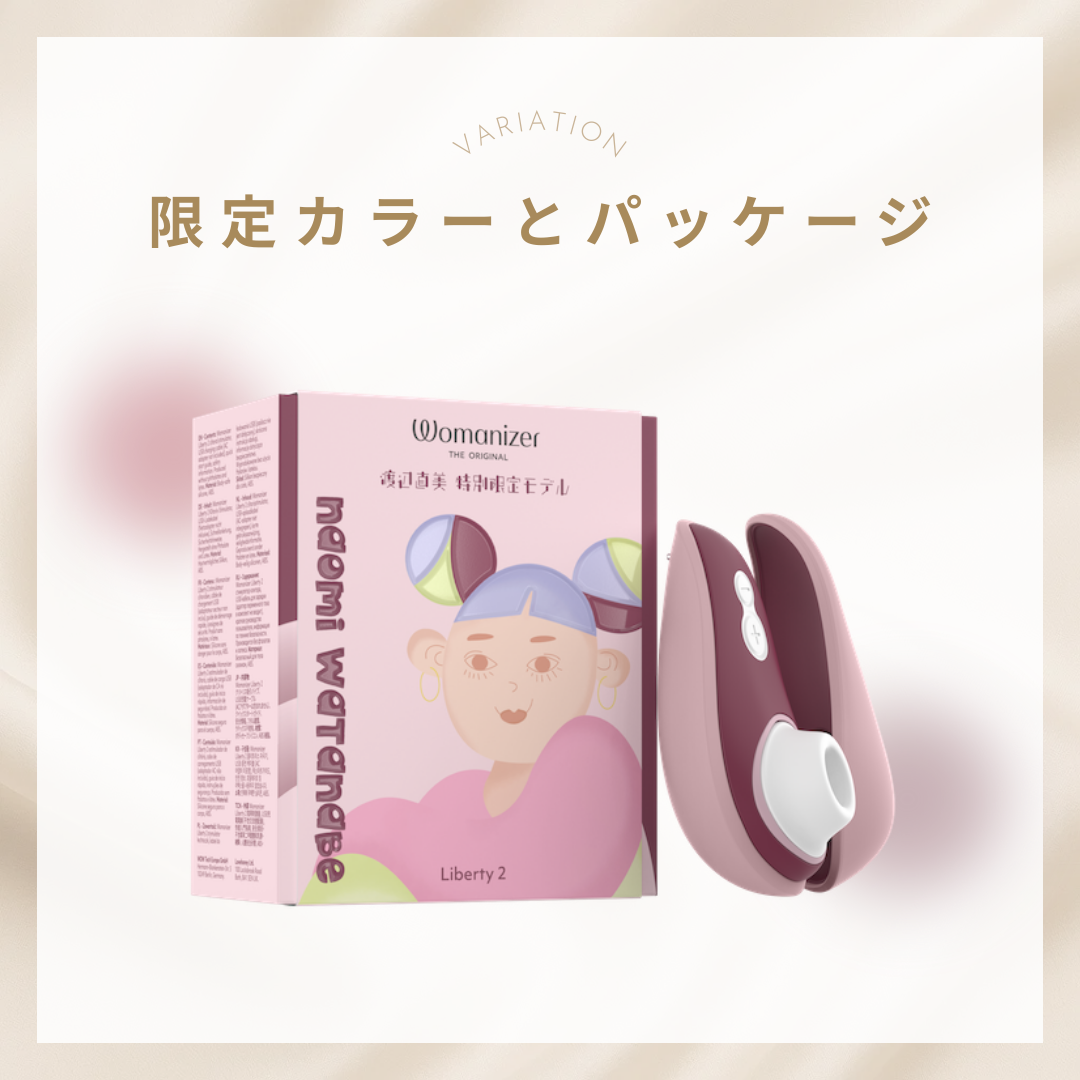 Womanizer-wtnnom-liberty – FEMTECH LAB Womanizer-wtnnom-liberty – FEMTECH LAB