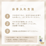 ベア シルクナプキン