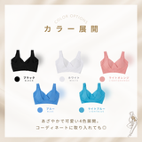 Cachecoeur Night Bra