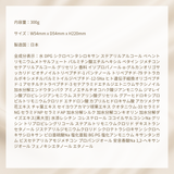 モイストトリートメント