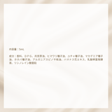 フォエリーインナーパフューム　ジャスミンの香り