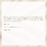 INTIMINA　インティメイト・アクセサリークリーナー