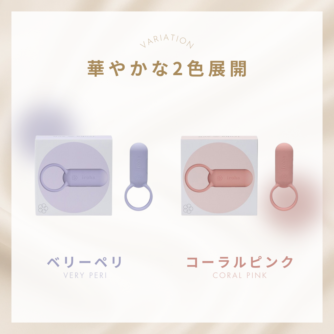 iroha SVR – FEMTECH LAB