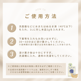 ベア ウォッシング パウダー  200g