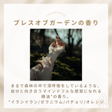 バランシングボディオイル　100ml