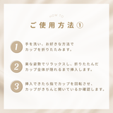 Lunette ルネット カップ