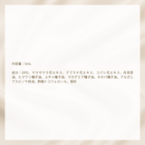 フォエリーインナーパフューム　チェリーブロッサムの香り