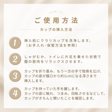 Claripharmクラリカップ Single pack 1個入り