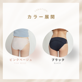 サイドレースレギュラー吸水ショーツ