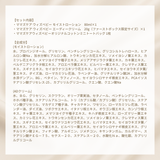 ママズケアウィズベビー　ファーストボックス