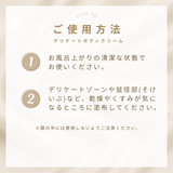 トライアルセット