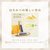 シンプリス ザ バランス グッドナイト スリープ ドリンク