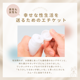 モイストケアジェル