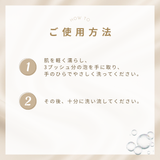 シンプリス センシュアル フェミニン デオウォッシュ