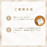 LogLogPlus トイレセットBOX