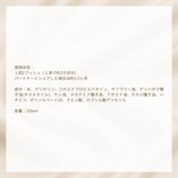 ピトンフェムソープ