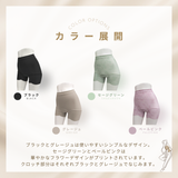 onaka想い サニタリーショーツ