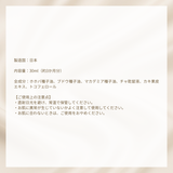 ＜無香料＞フェミニン オイル30ml