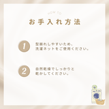 re:juuキャミソールセット