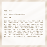 デリケートブライトニングセラム
