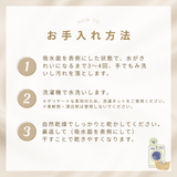 re:juuナイトブラセット