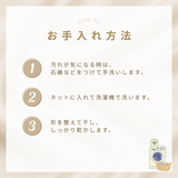 Cuip タンガショーツ